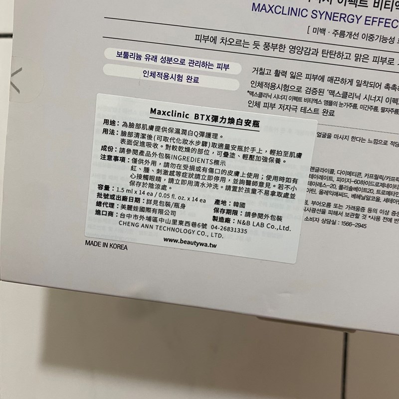 試用